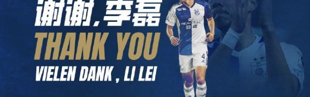 开云体育投注-草蜢官宣与李磊结束合同 1年留洋出场14次1助攻