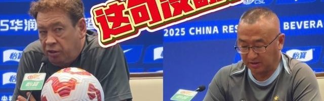 这句没翻？翻译省去斯卢茨基赛前“埋怨”言论