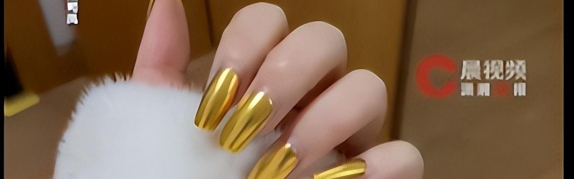 全球搏彩平台-女子用20g黄金打造新年美甲，称用自己穿戴甲定做的，最新回应：是真金，过年就要装一把