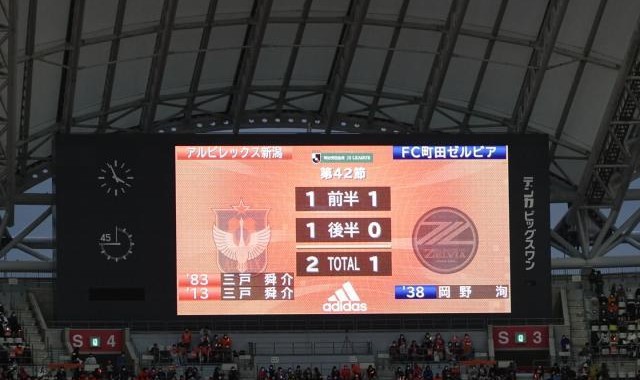 体育娱乐-我们是冠军!新潟天鹅2.5万球迷欢呼庆祝联赛夺冠