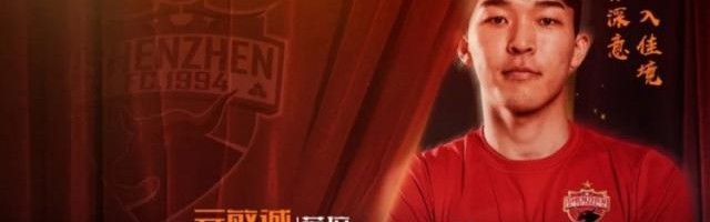 全球搏彩平台-元敏诚正式转会深圳 上海申花3将加盟重庆